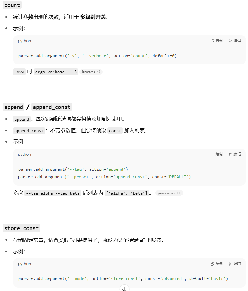 image-20250718154036497